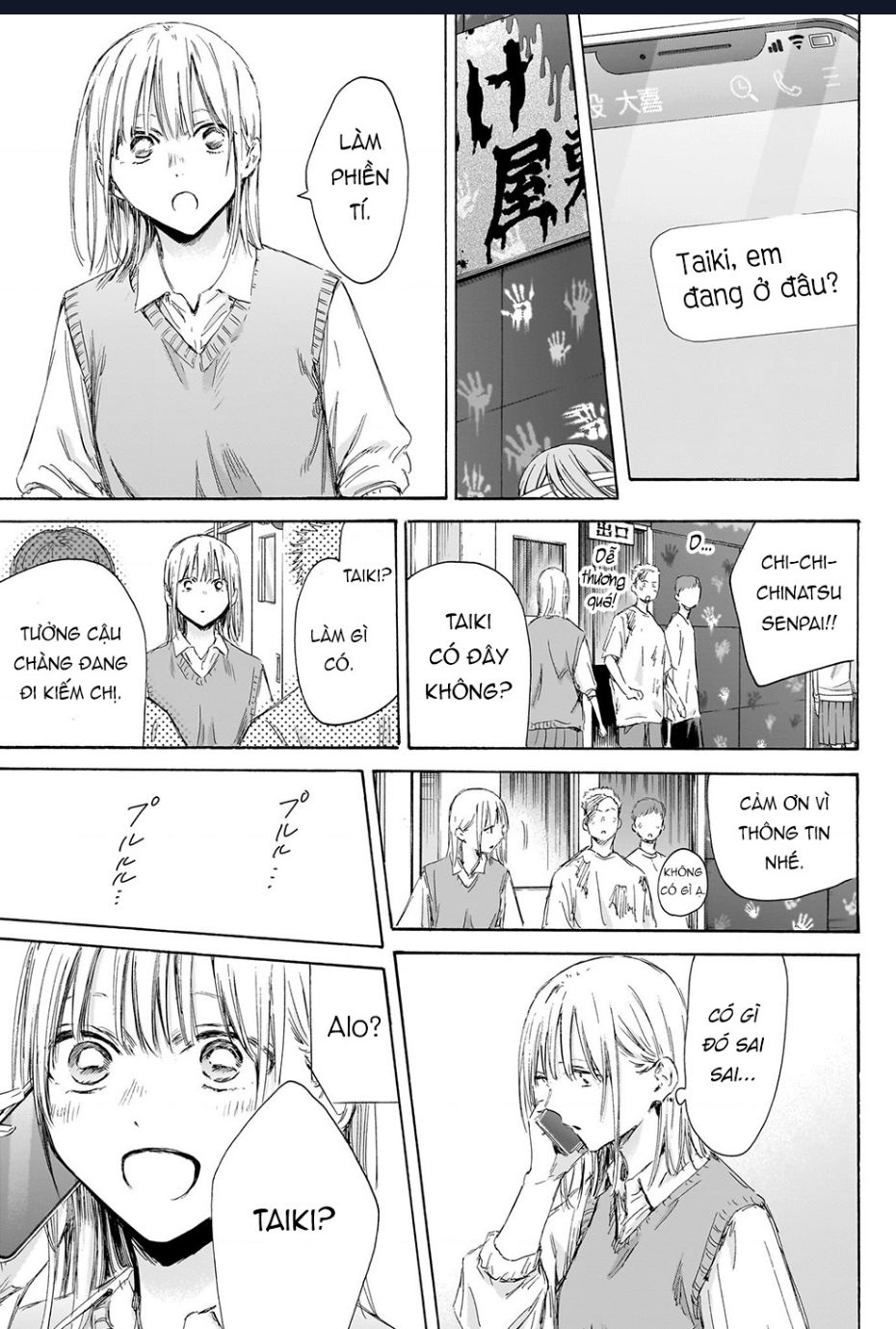 Blue Box Chap 169 - Next Chap 170