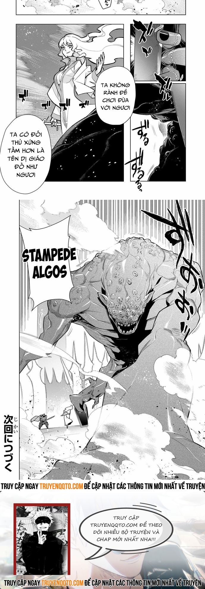 Kuro No Shoukanshi Chap 142 - Next Chap 143