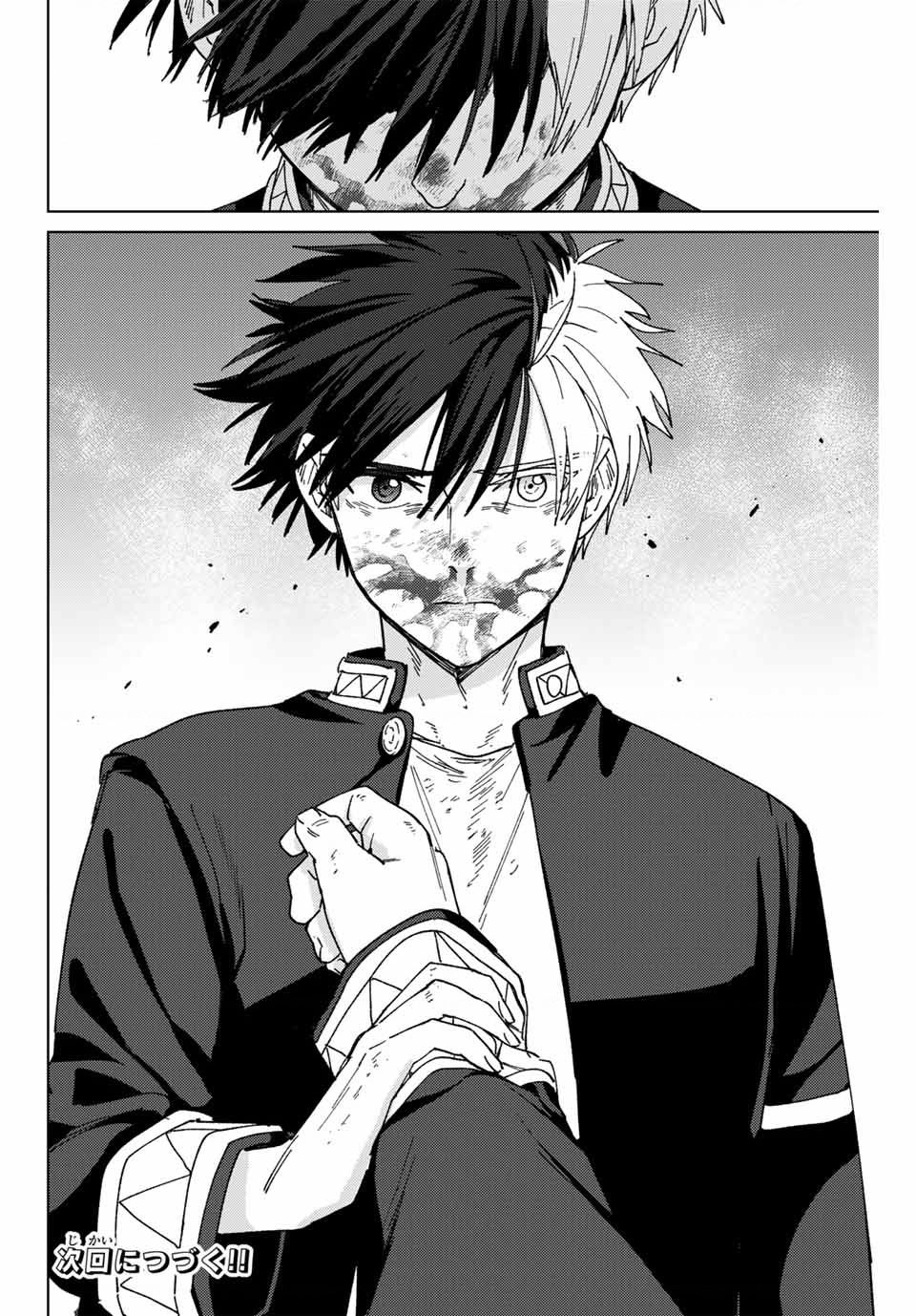 Wind Breaker (Nii Satoru) Chap 146 - Next Chap 147