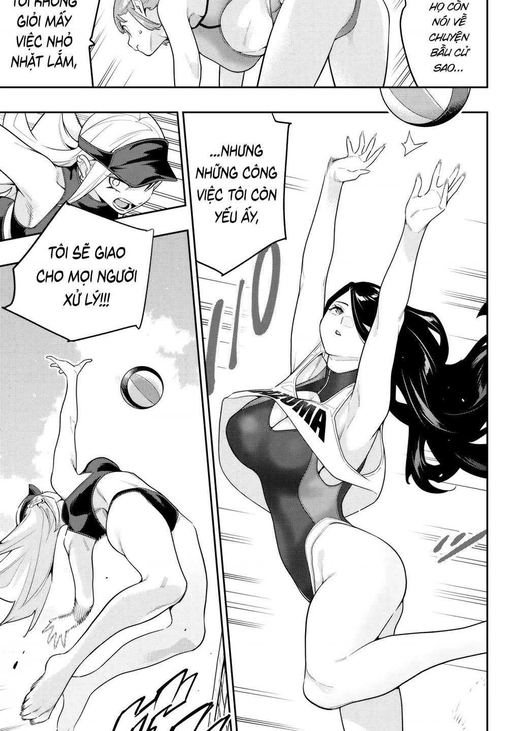 Demon Slave Chap 141 - Next Chap 142