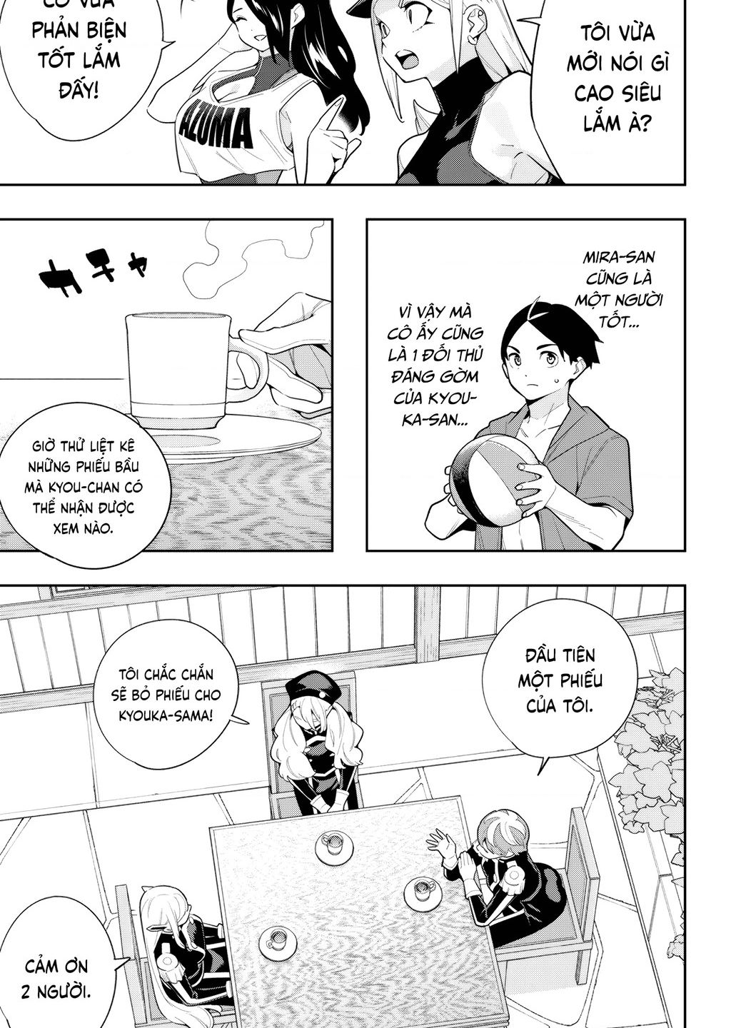 Demon Slave Chap 141 - Next Chap 142