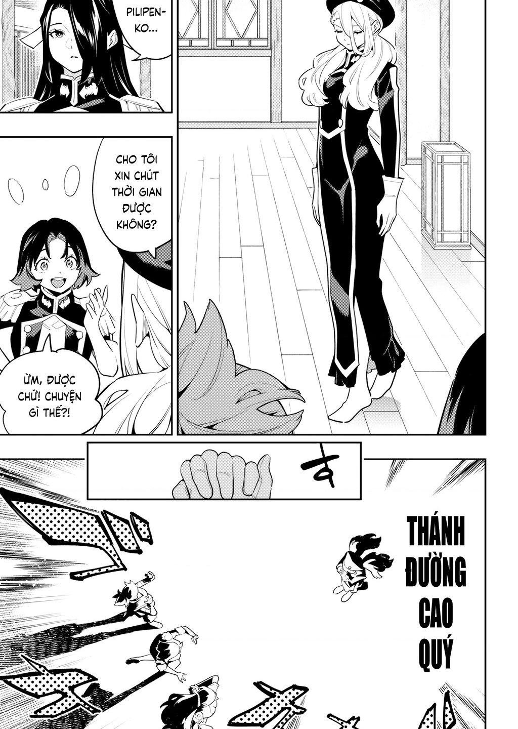 Demon Slave Chap 141 - Next Chap 142