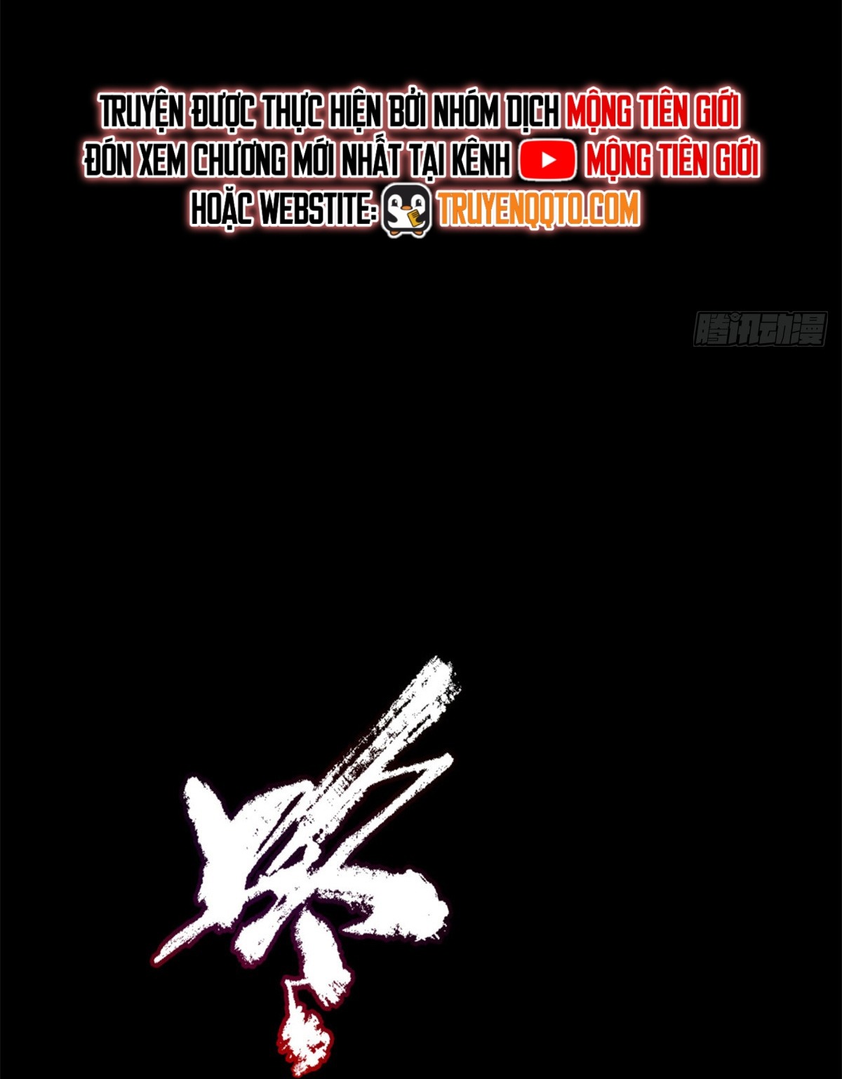 Đạo Quỷ Dị Tiên Chap 2 - Next Chap 3